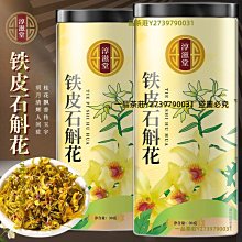 一品茶莊 云南陳皮白茶新會陳皮+云南白茶陳皮老白茶薄片小茶餅散裝500g 歷史價格詳細信息