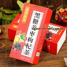 姜棗膏熬製夾層鍋 鮮姜膏攪拌夾層鍋 梨膏果膏熬製濃縮夾層鍋 歷史價格詳細信息