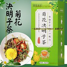 一品茶莊 婉明滋補老陳皮普洱茶茶 三角包　花茶　養生茶花草茶普洱茶　滿300元出貨 歷史價格詳細信息