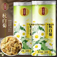 杭白菊浸膏提取設備 超聲波萃取 超聲波果蔬萃取 提取設備 歷史價格詳細信息