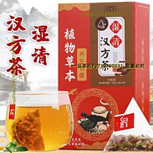 養生堂 一條根雪蓮霜500g 薰衣草霜 青草霜按摩 舒緩  指壓 順瑛堂 天山 歷史價格詳細信息