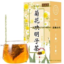 【養元堂】明亮果50粒/罐-3入組 早安健康嚴選 歷史價格詳細信息