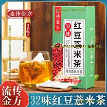 一品茶莊 流傳金方漢方棗睡綿茶 非睡眠茶非酸棗仁蓮子百合茶安非神非養生　滿300元出貨 歷史價格詳細信息