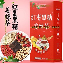 一品茶莊 婉明紅糖塊罐裝250克 玫瑰花60克 玫瑰紅糖茶 原味老蔗糖紅糖塊 歷史價格詳細信息