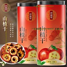 一品茶莊 淳滋堂　無花果干200克 即食泡水煲湯果脯休閑零食無花果絲干果禮品 歷史價格詳細信息