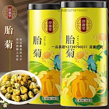 一品茶莊 菊苣梔子茶三角包茶200克/盒裝葛根桑葉百合茶 菊苣梔子茶降非酸　滿300元出貨 歷史價格詳細信息