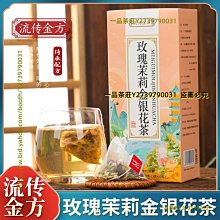 金品茶集 傳藝台灣單罐系列 極品高山烏龍茶75g 歷史價格詳細信息