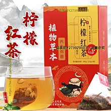 一品茶莊 淳滋堂　紅豆薏米茶 赤小豆芡實大麥梔子袋泡茶養生茶 濕茶　滿300元出貨 歷史價格詳細信息