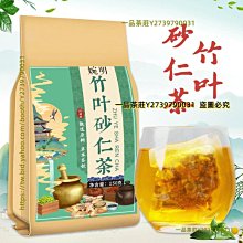 一品茶莊 玉米須桑葉茶200克 玉米須蒲公英茶玉米須茶大麥葛根茶牛蒡茶養生　滿300元出貨 歷史價格詳細信息