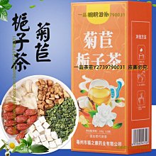 一品茶莊 婉明滋補老陳皮普洱茶茶 三角包　花茶　養生茶花草茶普洱茶　滿300元出貨 歷史價格詳細信息