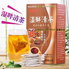 濕胖：減肥先去濕 歷史價格詳細信息