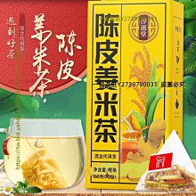 一品茶莊 陳皮白茶小方片白茶獨立包裝新會陳皮老白茶葉壽眉小餅干禮盒裝 歷史價格詳細信息