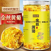 一品茶莊 淳滋堂　菊花決明子茶 失枸杞眠牛蒡養生茶非固本金銀　花茶　袋泡茶　滿300元出貨 歷史價格詳細信息