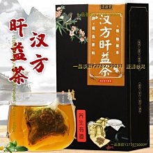 一品茶莊 淳滋堂　菊花決明子茶 失枸杞眠牛蒡養生茶非固本金銀　花茶　袋泡茶　滿300元出貨 歷史價格詳細信息