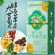 元青花羅漢紋獸耳大罐 古瓷器古董古玩舊貨老貨收藏品擺件 歷史價格詳細信息