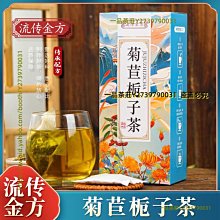 一品茶莊 流傳金方漢方棗睡綿茶 非睡眠茶非酸棗仁蓮子百合茶安非神非養生　滿300元出貨 歷史價格詳細信息