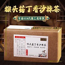 出菇架角鋼橫梁式濟南標榜出菇金屬網片出菇架蘑菇出菇房出菇架 歷史價格詳細信息