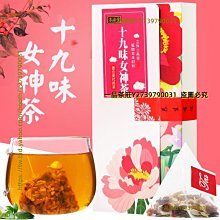 一品茶莊 淳滋堂　女神培元茶 黑糖姜絲枸杞大棗玫瑰　花茶　組合茶養生茶袋泡茶　滿300元出貨 歷史價格詳細信息