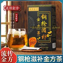 一品茶莊 流傳金方漢方棗睡綿茶 非睡眠茶非酸棗仁蓮子百合茶安非神非養生　滿300元出貨 歷史價格詳細信息