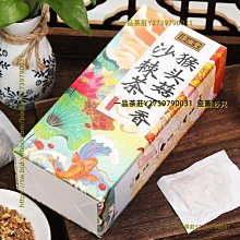 出菇架角鋼橫梁式濟南標榜出菇金屬網片出菇架蘑菇出菇房出菇架 歷史價格詳細信息