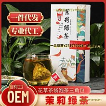 一品茶莊  綠茶 安吉白茶龍井茶2022新茶雨前浙江高山茶葉 散裝共350g 養生茶 水果茶 送人禮品 歷史價格詳細信息