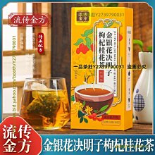 金品茶集 傳藝台灣單罐系列 極品高山烏龍茶75g 歷史價格詳細信息