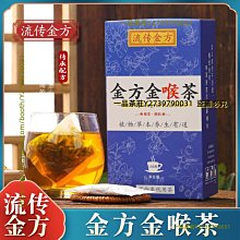 金品茶集 傳藝台灣單罐系列 極品高山烏龍茶75g 歷史價格詳細信息