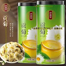 一品茶莊 淳滋堂　山藥250克罐裝 鐵棍山藥甜山藥 山藥片斜片 歷史價格詳細信息