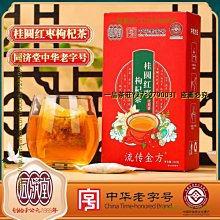 同治寶寶桂局背上圈24+，所見最漂亮的同治了，字口一一6267 歷史價格詳細信息