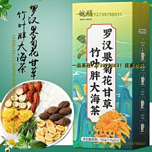 一品茶莊 婉明蜜桃烏龍茶 水蜜桃　水果茶　茶葉 調味茶代用茶三角包茶　滿300元出貨 歷史價格詳細信息