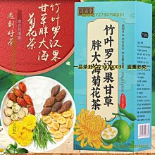 元青花羅漢紋獸耳大罐 古瓷器古董古玩舊貨老貨收藏品擺件 歷史價格詳細信息