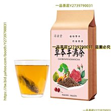 【豐生】一條根貼草本精油貼布 10片/包 歷史價格詳細信息