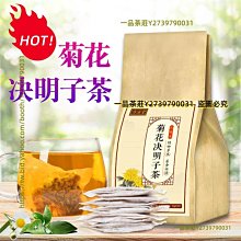 【養元堂】明亮果50粒/罐-3入組 早安健康嚴選 歷史價格詳細信息