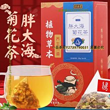 養元堂 養元果50g(5入組)【小三美日】限宅配無到付／海外禁送 DS009922 歷史價格詳細信息
