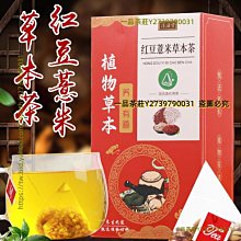 養生堂 一條根雪蓮霜500g 薰衣草霜 青草霜按摩 舒緩  指壓 順瑛堂 天山 歷史價格詳細信息