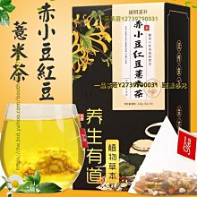一品茶莊 婉明紅糖塊罐裝250克 玫瑰花60克 玫瑰紅糖茶 原味老蔗糖紅糖塊 歷史價格詳細信息