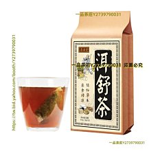 耳鳴按摩器耳痛緩解器神經性耳鳴康復儀供氣物理無創813B FDA510K 歷史價格詳細信息