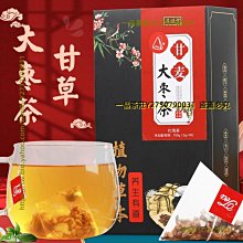 一品茶莊 淳滋堂　茯苓200克罐裝 茯苓瓶裝 云苓白茯苓塊新貨茯苓茶 歷史價格詳細信息