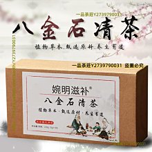 一品茶莊 玉米須桑葉茶200克 玉米須蒲公英茶玉米須茶大麥葛根茶牛蒡茶養生　滿300元出貨 歷史價格詳細信息