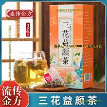 金品茶集 傳藝台灣單罐系列 極品高山烏龍茶75g 歷史價格詳細信息