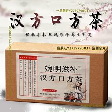 一日茶道 薄荷烏龍洗髮精(600ml)-百貨公司貨 歷史價格詳細信息