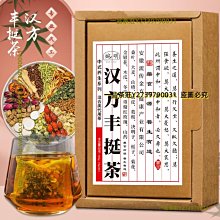 【豐生】一條根貼草本精油貼布 10片/包 歷史價格詳細信息