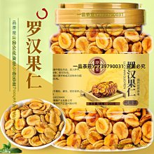 元青花羅漢紋獸耳大罐 古瓷器古董古玩舊貨老貨收藏品擺件 歷史價格詳細信息