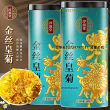 一品茶莊 淳滋堂　山藥250克罐裝 鐵棍山藥甜山藥 山藥片斜片 歷史價格詳細信息