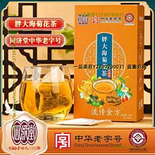 元青花羅漢紋獸耳大罐 古瓷器古董古玩舊貨老貨收藏品擺件 歷史價格詳細信息