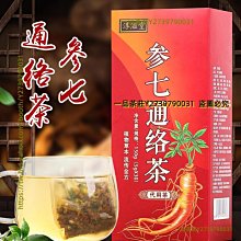 三峰出【一人食戶外輕量摺疊桌 L】折疊桌 爐桌 露營戶外登山 攻頂爐 單人桌小桌收納桌食桌 歷史價格詳細信息