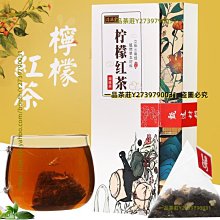 一品茶莊 淳滋堂　紅豆薏米茶 赤小豆芡實大麥梔子袋泡茶養生茶 濕茶　滿300元出貨 歷史價格詳細信息