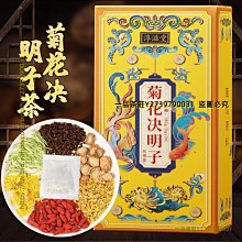 【養元堂】明亮果50粒/罐-3入組 早安健康嚴選 歷史價格詳細信息