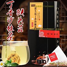 出菇架角鋼橫梁式濟南標榜出菇金屬網片出菇架蘑菇出菇房出菇架 歷史價格詳細信息