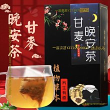 一品茶莊 淳滋堂　百香果35克罐裝 凍干百香果塊　水果茶　可搭配金桔檸檬 養生茶　滿300元出貨 歷史價格詳細信息